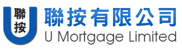 聯按有限公司 U Mortgage Limited